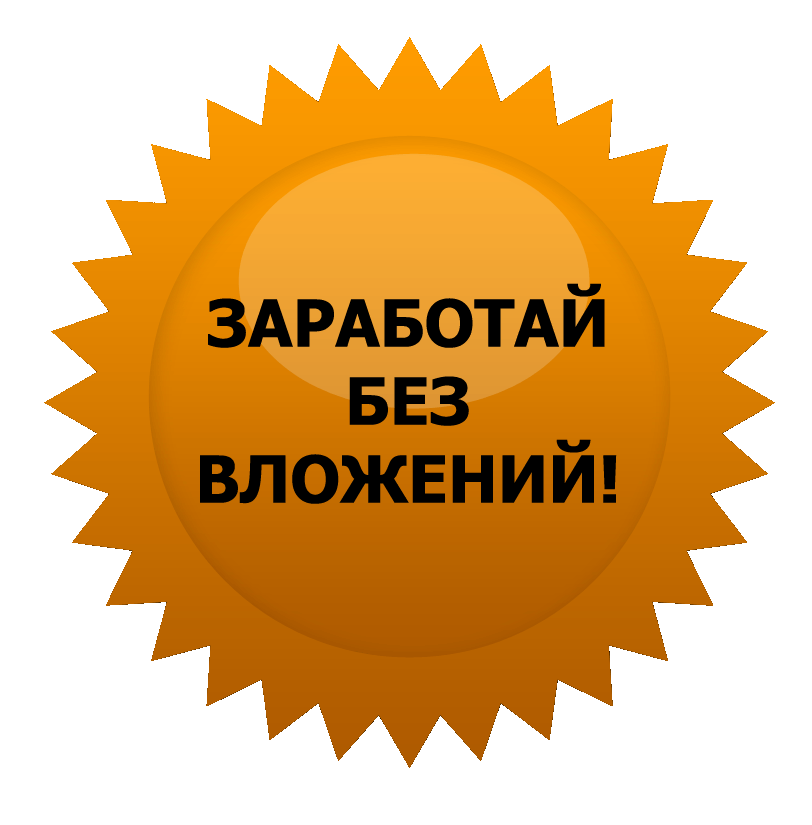 Бинарные опционы демо счет Binarymag.ru